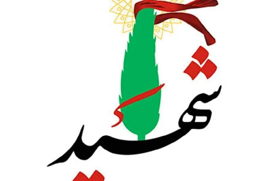 مراسم تشییع و تدفین شهید حمله موشکی دشمن در خوزستان برگزار میشود مراسم تشییع و تدفین شهید حمله موشکی دشمن در خوزستان برگزار میشود