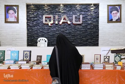 مراسم اختتامیه مسابقات قرآن و عترت دانشگاه آزاد اسلامی