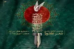 هفتمین کنگره سراسری «حنجره‌های سرخ» در الیگودرز برگزار می‌شود
