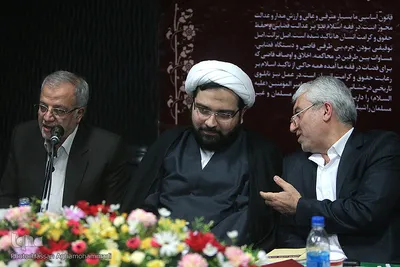 میزگرد علمی «حقوق شهروندی»