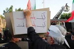اجتماع ضد صهیونیستی دستجات و هیئات حسینی تبریز