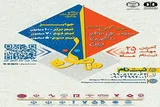 تمدید ثبت‌نام مسابقات مناظره دانشجویان در سیستان‌وبلوچستان