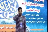 قاری جوان، پیش از حضور در مسابقات قرآن به قافله شهدا پیوست + فیلم