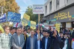 راهپیمایی ۱۳ آبان در ارومیه‎