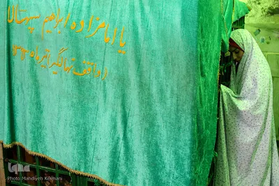  امام زاده ابراهیم