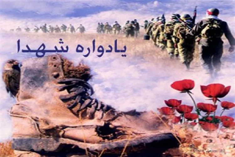 یادواره 39 هزار شهید سرباز نزاجا در شیراز برگزار می‌شود