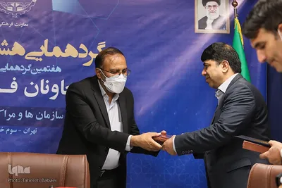گردهمایی مدیران جهاددانشگاهی