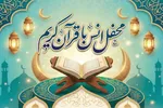 محفل انس با قرآن در بندر انزلی برگزار می‌شود