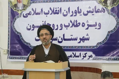 برگزاری همایش یاوران انقلاب اسلامی ویژه طلاب و روحانیون سردشت ‎