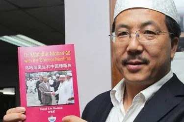 Pengenalan Budaya Islam – China di Museum Malaysia