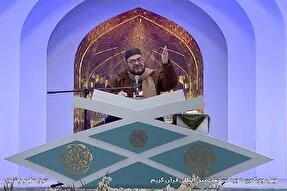 İran Uluslararası Kur’an yarışmasında Mısırlı jüri üyesinin ibtihali | video