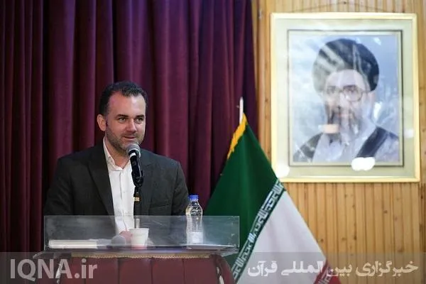 سومین دوره مسابقات سراسری قرآن‌ ستاد وزارت نفت برگزار شد + عکس