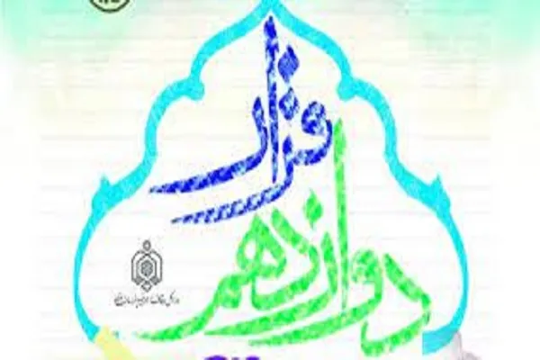خریداری 800 عروسک برای کودکان خانواده‌های نیازمند در قالب طرح «قرار دوازدهم»