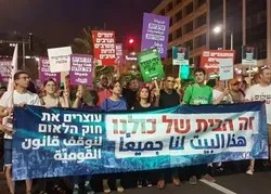 Des juifs dénoncent la politique curelle de Tel-Aviv