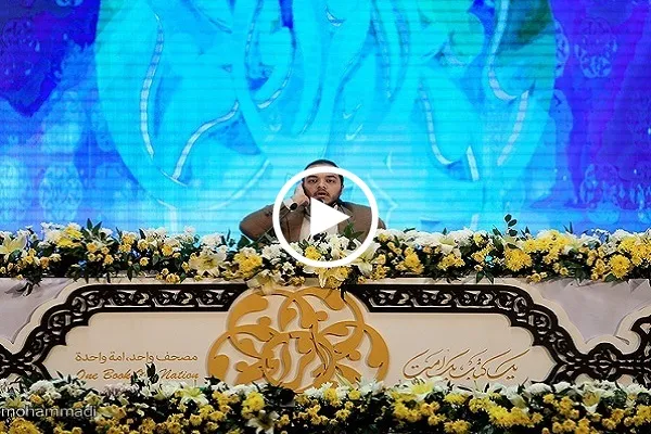 بالفيديو...تلاوة القارئ الايراني 