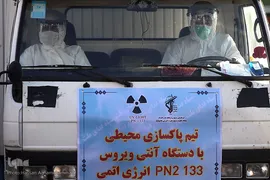رزمایش پدافند زیستی بسیج ادارات و وزارت خانه های سپاه محمدرسول الله تهران بزرگ در میدان حضرت ولی عصر(عج)