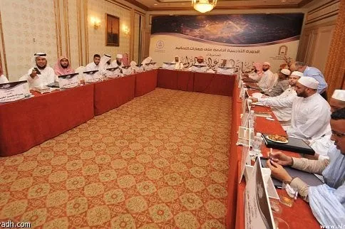 Partisipasi 18 Negara dalam Kursus Keterampilan Penjurian Musabaqoh Al-Quran di Mekah