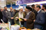 آیین گشایش بیستمین نمایشگاه قرآن و عترت اصفهان
