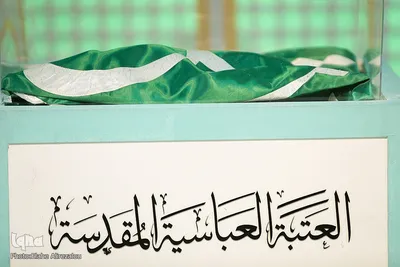 روز هفتم سی‌ودومین نمایشگاه بین‌المللی قرآن