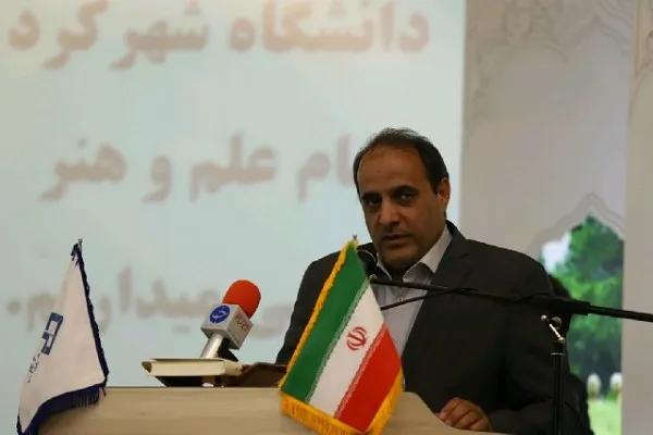 ضرورت توجه به دانشگاه شهرکرد به دلیل ظرفیت توسعه‌یافتگی