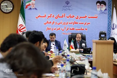 برگزاری نشست خبری هفته قرآن عترت و نماز