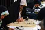 رویداد ملی خوشنویسی «اشرف‌الکتاب» در اصفهان