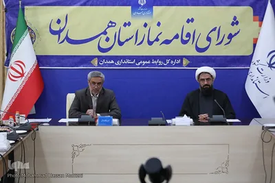 شورای اقامه نماز استان همدان
