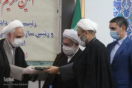 معارفه رئیس کل دادگستری استان مرکزی