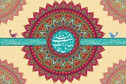 Seremonya sa Stockholm upang Markahan ang Anibersaryo ng Kapanganakan ni Imam Ali (AS)