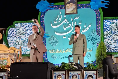 محفل قرآنی «ضیافت نور» در قمصر کاشان
