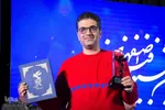 اختتامیه پانزدهمین جشنواره فیلم فجر اصفهان