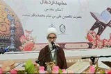 ایستادگی در مسیر حق، ضامن عزت و مصونیت جامعه اسلامی است