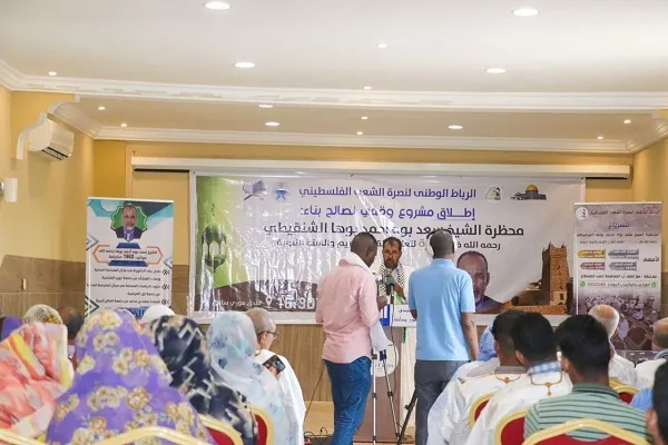 موریتانی مرکز قرآن و سنت در غزه تأسیس می‌کند