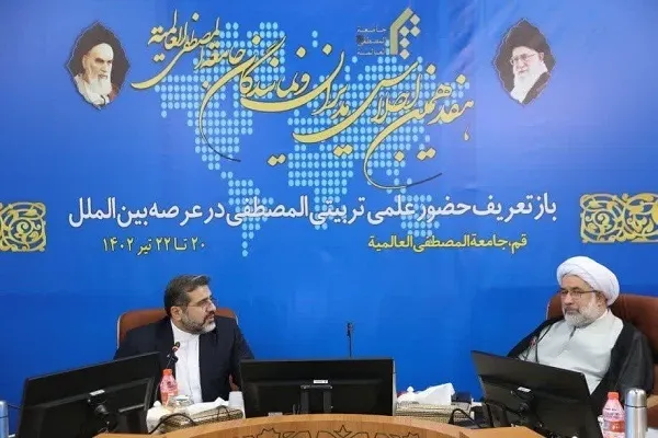 ضرورت تأسیس قرارگاه بین‌المللی حوزه فرهنگ