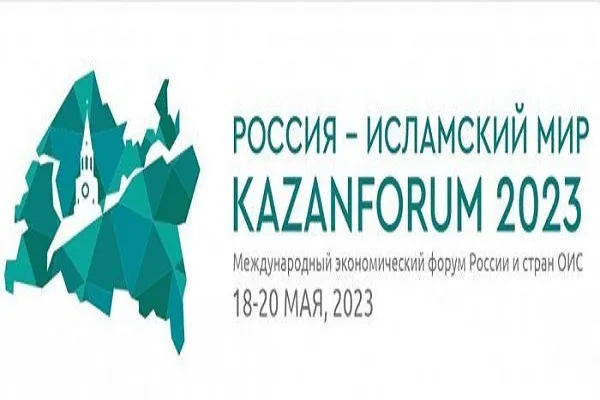 Руководство РФ посетит форум «Россия — Исламский мир: KazanForum»
