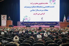 نشست تخصصی و نمایشگاه عملکرد و پیشرفت محلات مردم‌سالار دینی