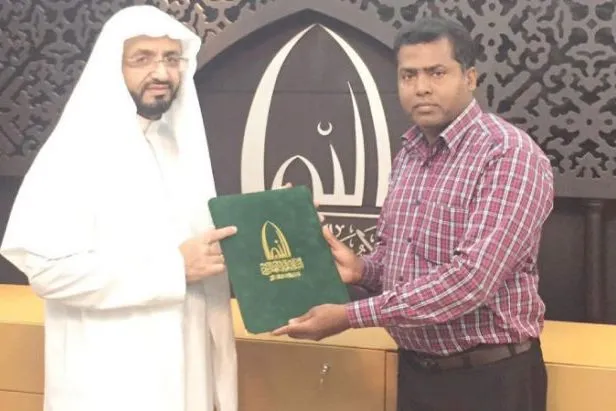 ভারতে হযরত মোহাম্মাদ (সা.)এর নামে মিউজিয়াম নির্মাণ হবে
