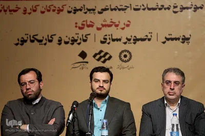 نشست خبری نخستین رویداد گرافیکی ورود کودکان ممنوع