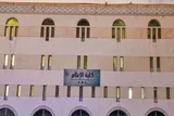 برگزاری همایش بین‌المللی «رسانه تبلیغی و انسان‌سازی» در مصر