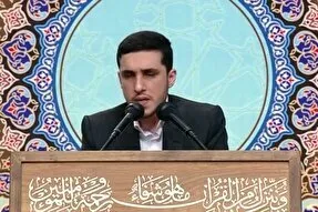 İranlı kâri Ümitrıza Rahimi’nin Kur’an-ı Kerim tilaveti