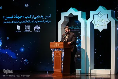 «جهاد تبیین» در اندیشه حضرت آیت‌الله‌العظمی خامنه‌ای  (مد ظله‌العالی)