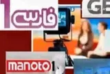 فیلم | شبکه‌های ماهواره‌ای؛ عامل گسست بنیان خانواده
