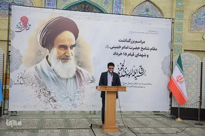 مراسم بزرگداشت مقام شامخ امام خمینی(ره) و شهدای پانزده خرداد در دانشگاه تبریز‎‎