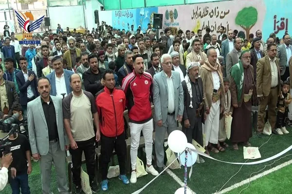 Yémen : rassemblement à Sanaa en soutien à Al-Aqsa