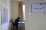 بیست و پنجمین آزمون کتبی قرآن و عترت(ع) دانشگاه آزاد اسلامی