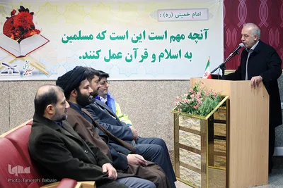 آئین اختتامیه پنجمین دوره مسابقات قرآن کریم و نهج‌البلاغه بین بیمارستان‌ها و مراکز درمانی استان تهران