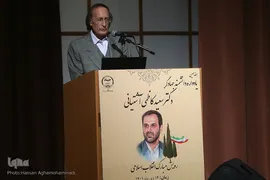 آیین هفدهمین سالروز درگذشت دانشمند‌جهادگر دکتر سعید کاظمی آشتیانی، بنیانگذار پژوهشگاه رویان جهاددانشگاهی