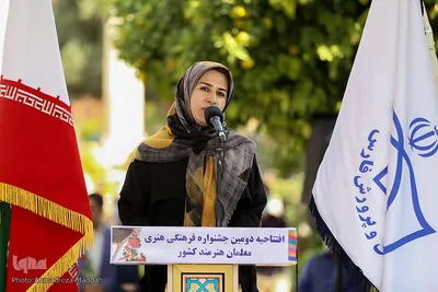 آیین افتتاحیه دومین جشنواره فرهنگی هنری معلمان هنرمند کشور در شیراز‎‎