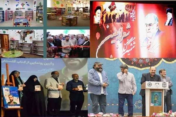 از ادبیات مروج فرهنگ عاشورا تا رونمایی از ۲۰ کتاب اربعینی