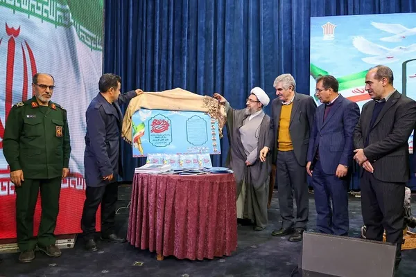 یادواره شهدای دانشجو دانشگاه جامع علمی کاربردی